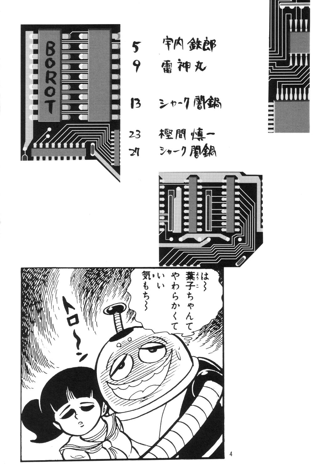 BOROT page 3 full