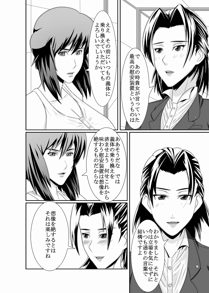 K&amp;K page 4 full