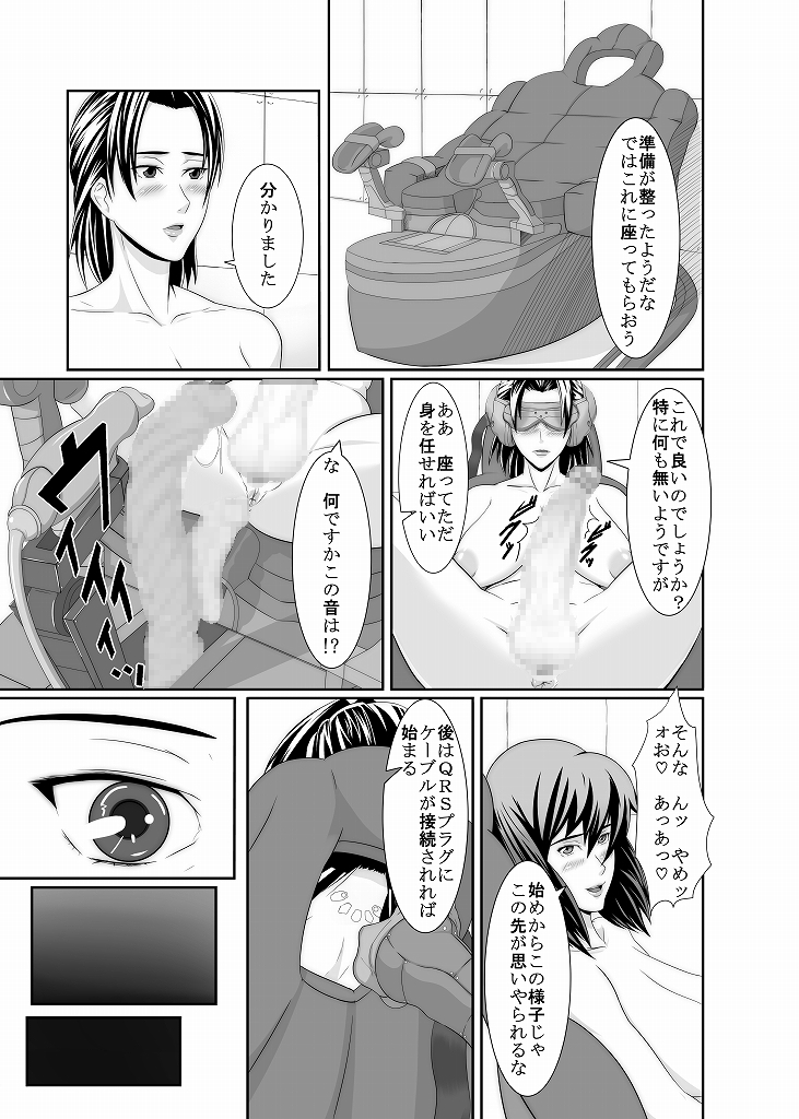 K&amp;K page 5 full