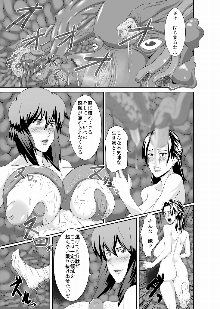 K&amp;K page 7 full
