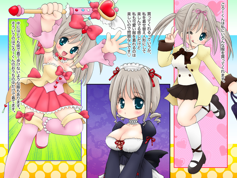 Chibi kyonyu shojo Nako-chan page 3 full