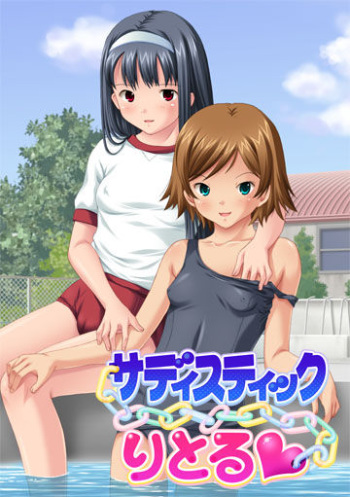 Sadistic Little cover