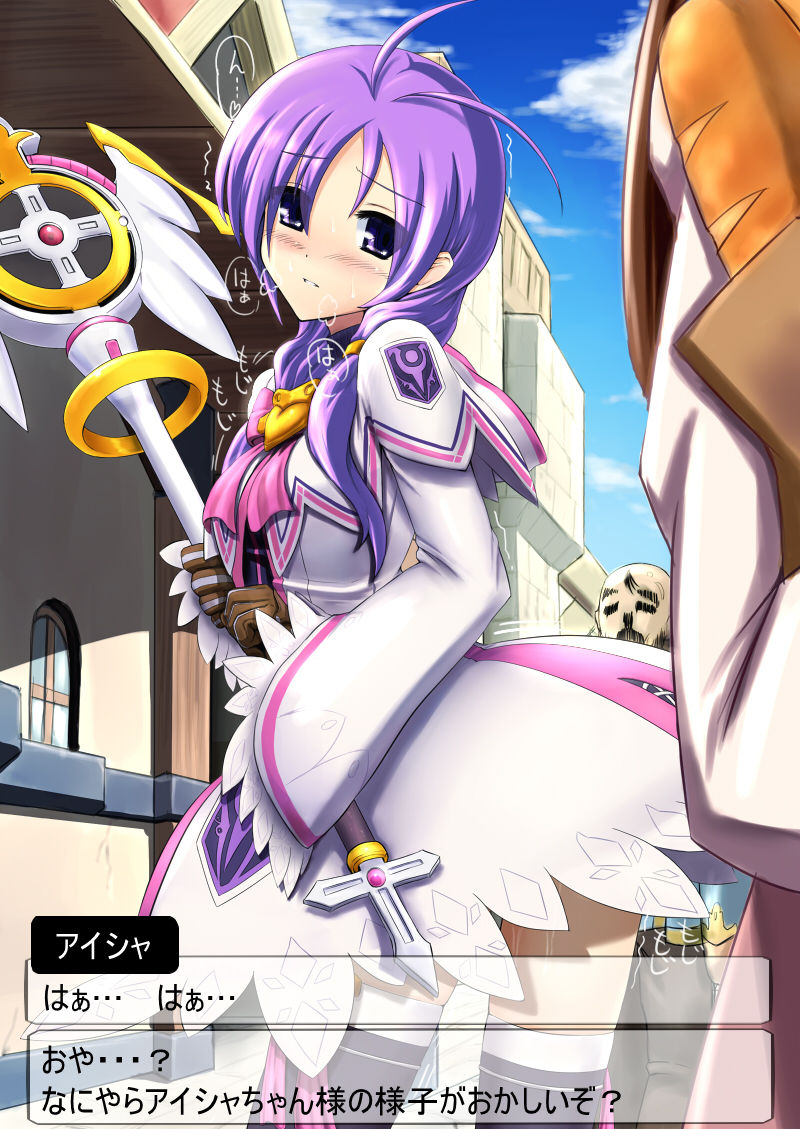 - Artist -  in page 4 full