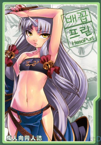 HesoPuri cover