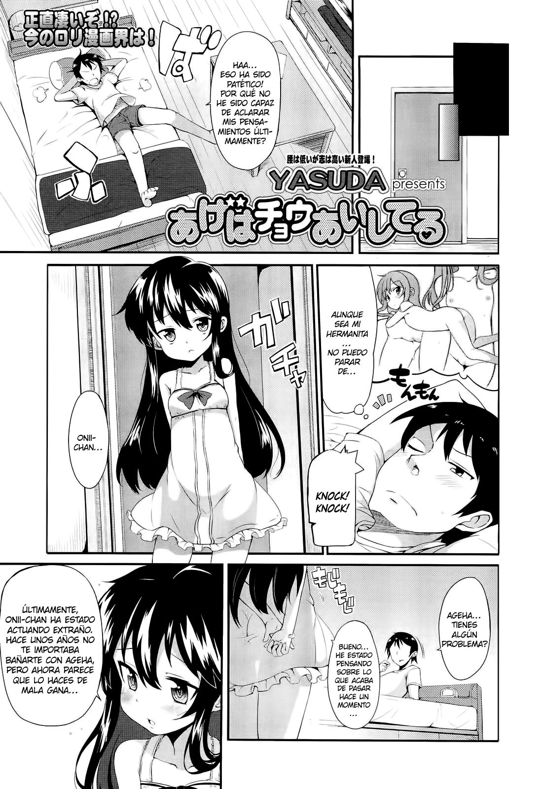 Ageha Chou Aishiteru | Te Quiero Mucho Ageha! page 3 full