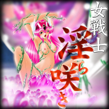 Onna Senshi Midarazaki cover