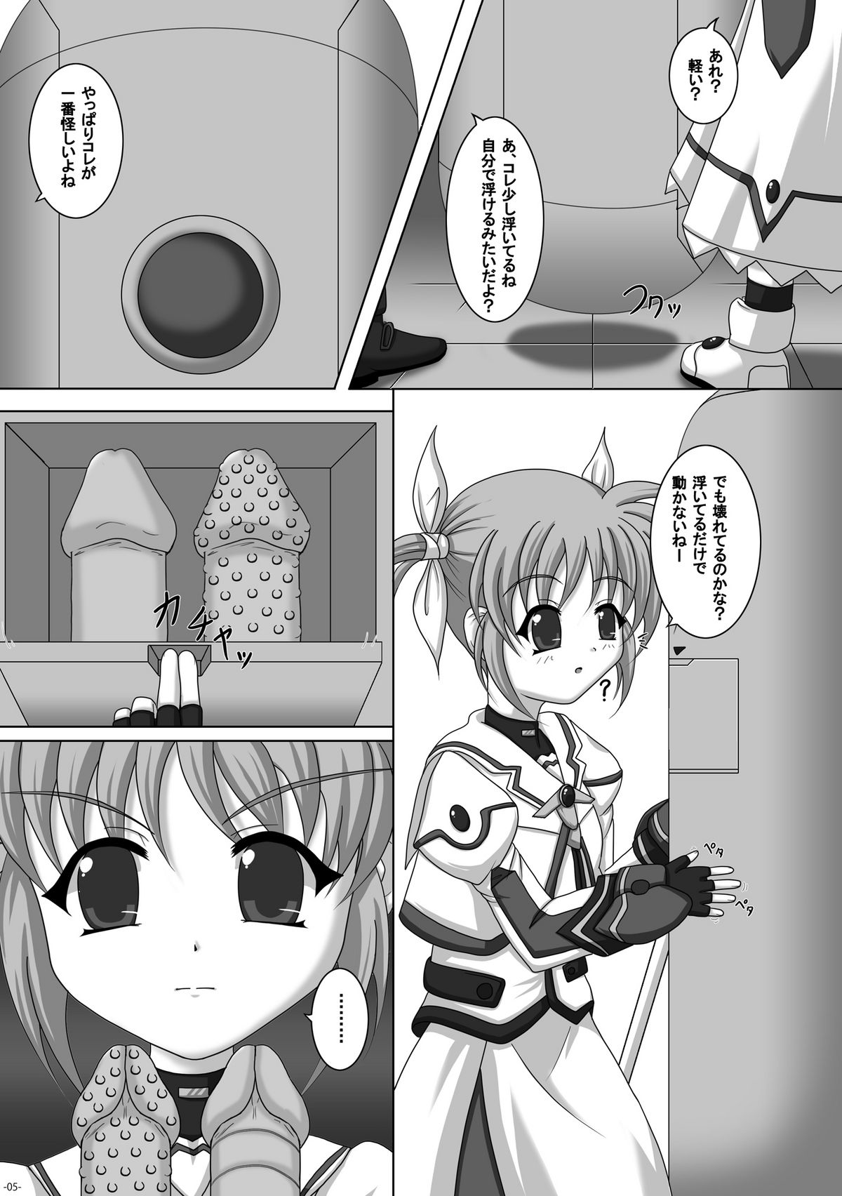 Fate-chan de asonde miyou! page 4 full