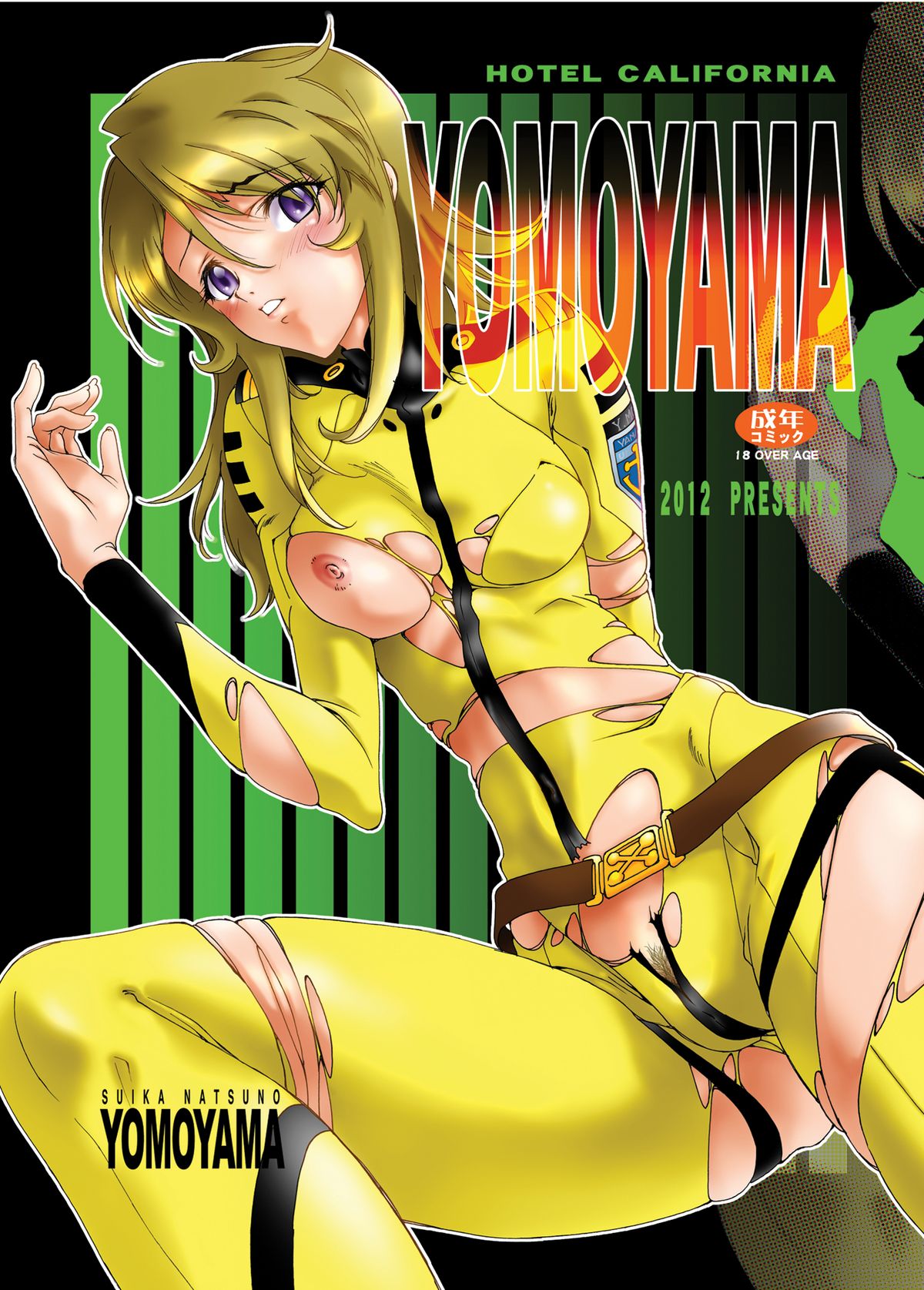 YOMOYAMA page 1 full