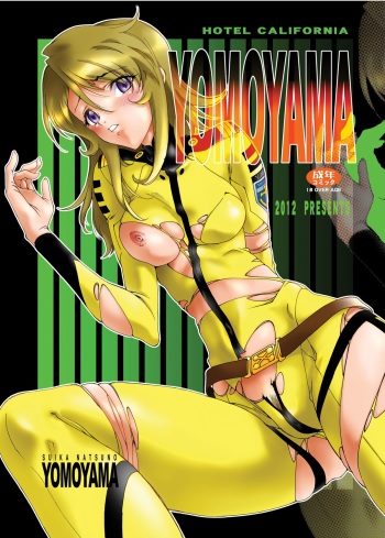 YOMOYAMA cover