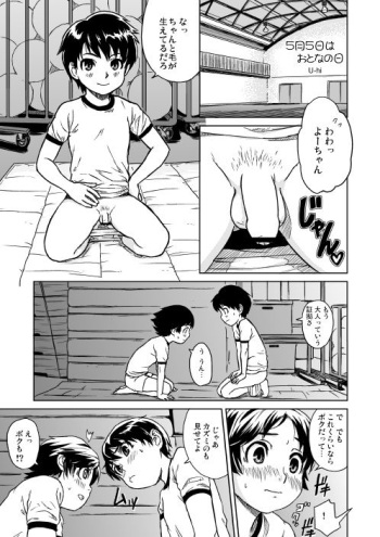 Artist - U-hi cover
