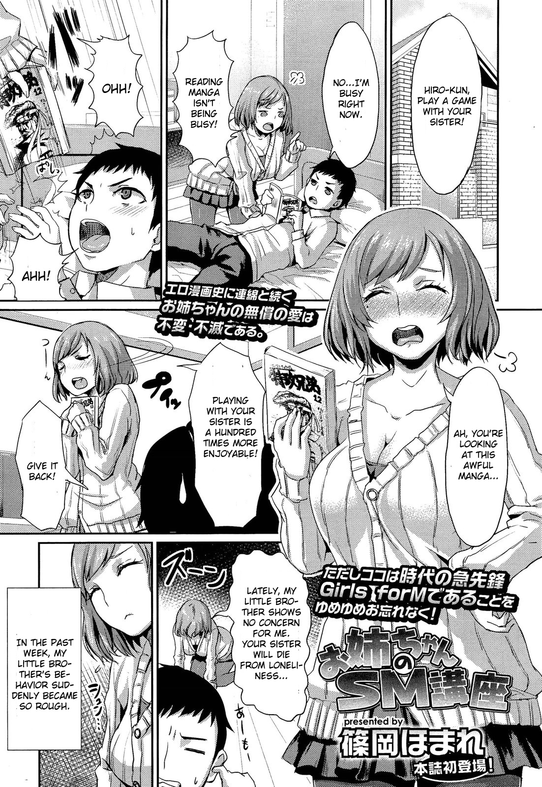 Onee-chan no SM Kouza | Onee-chan's S&amp;M Lecture page 1 full