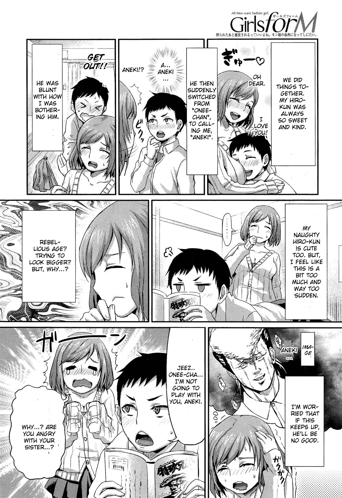 Onee-chan no SM Kouza | Onee-chan's S&amp;M Lecture page 2 full