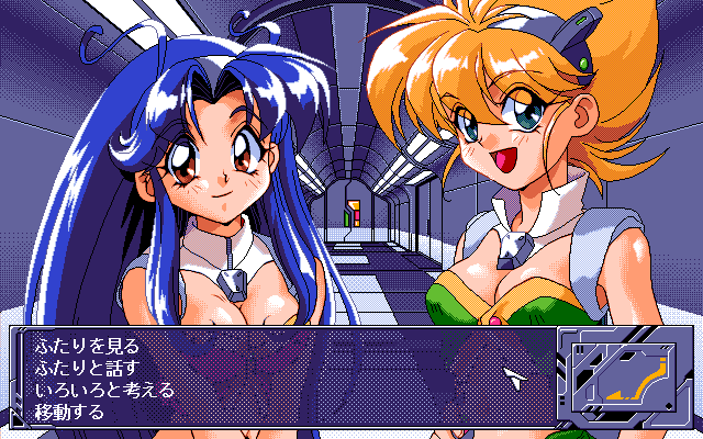 STAR TRAP page 9 full