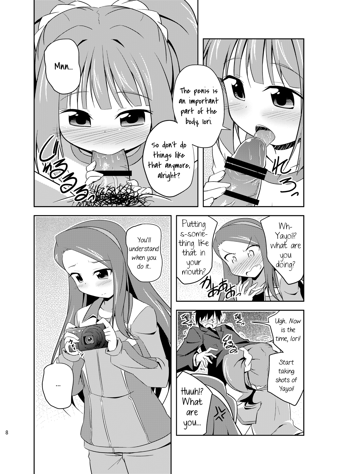 Yayoi to Iori to Himitsu no Tokkun | Yayoi and Iori's Special Training   =LWB= page 7 full