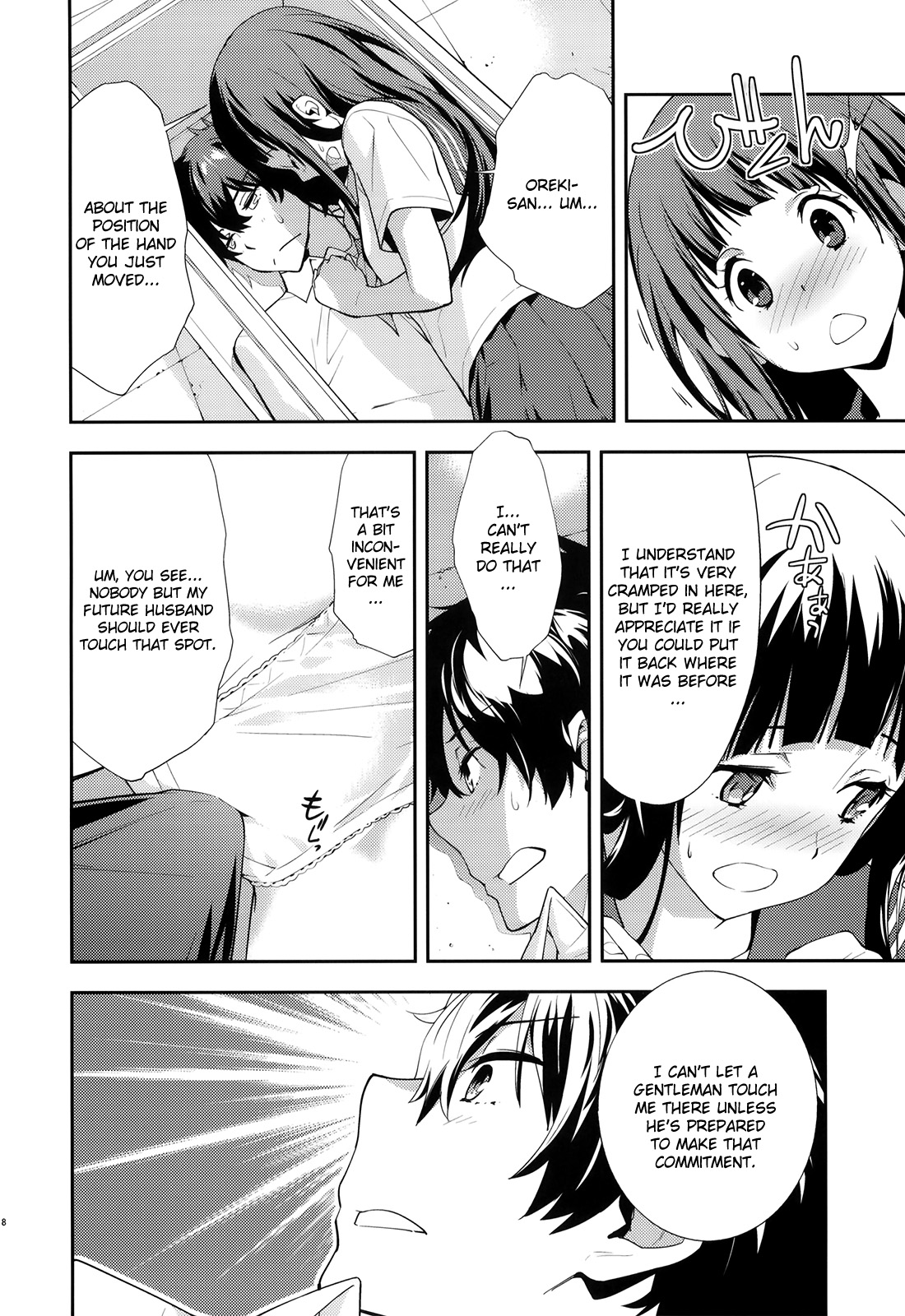 Breath page 9 full