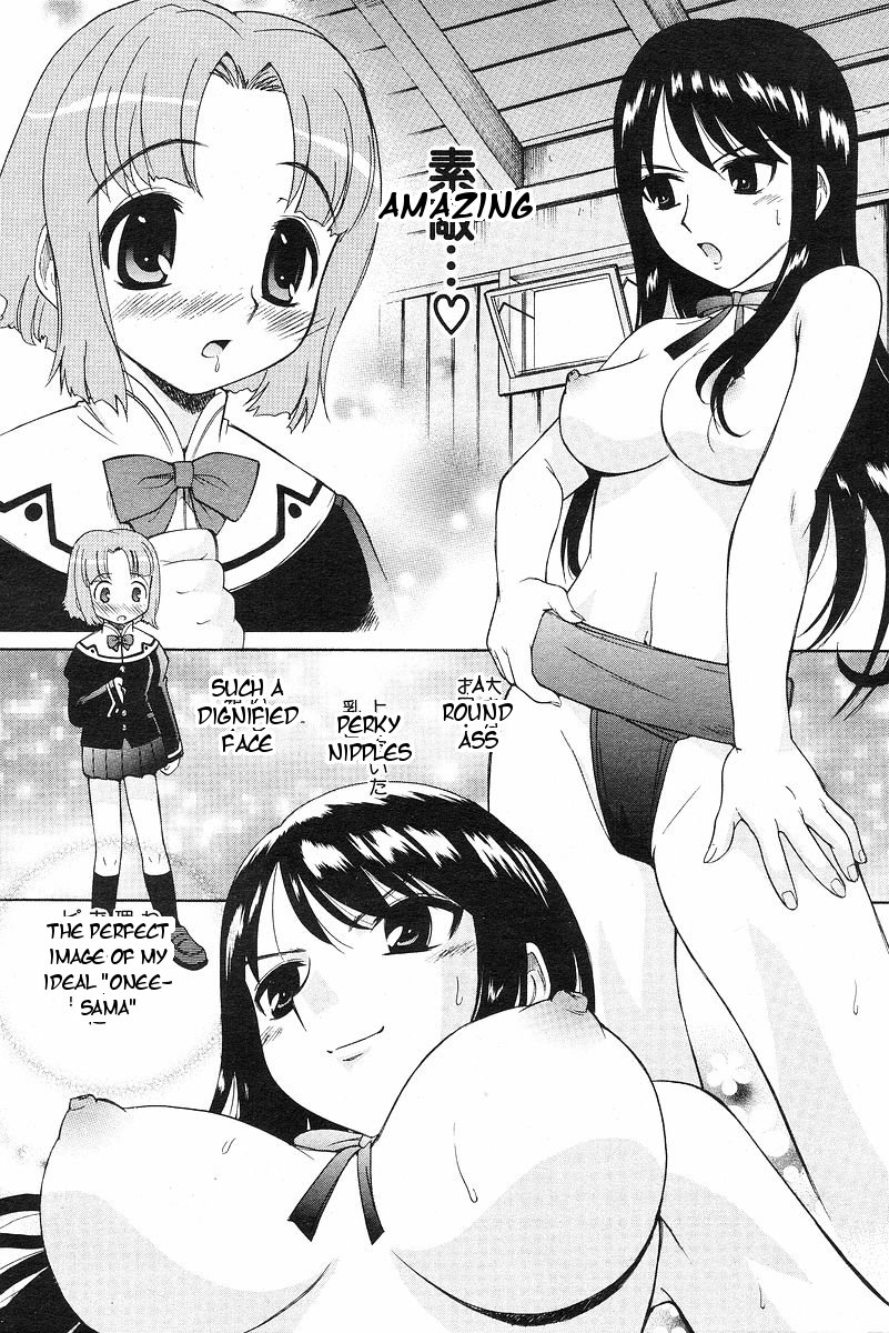 Yamato Nadeshiko Ch. 1-12 page 4 full