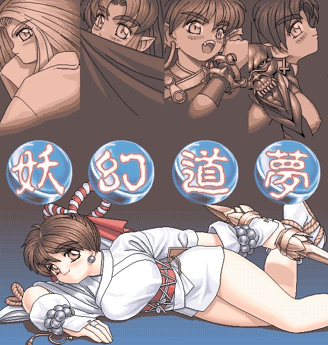 Yougen Doumu page 4 full