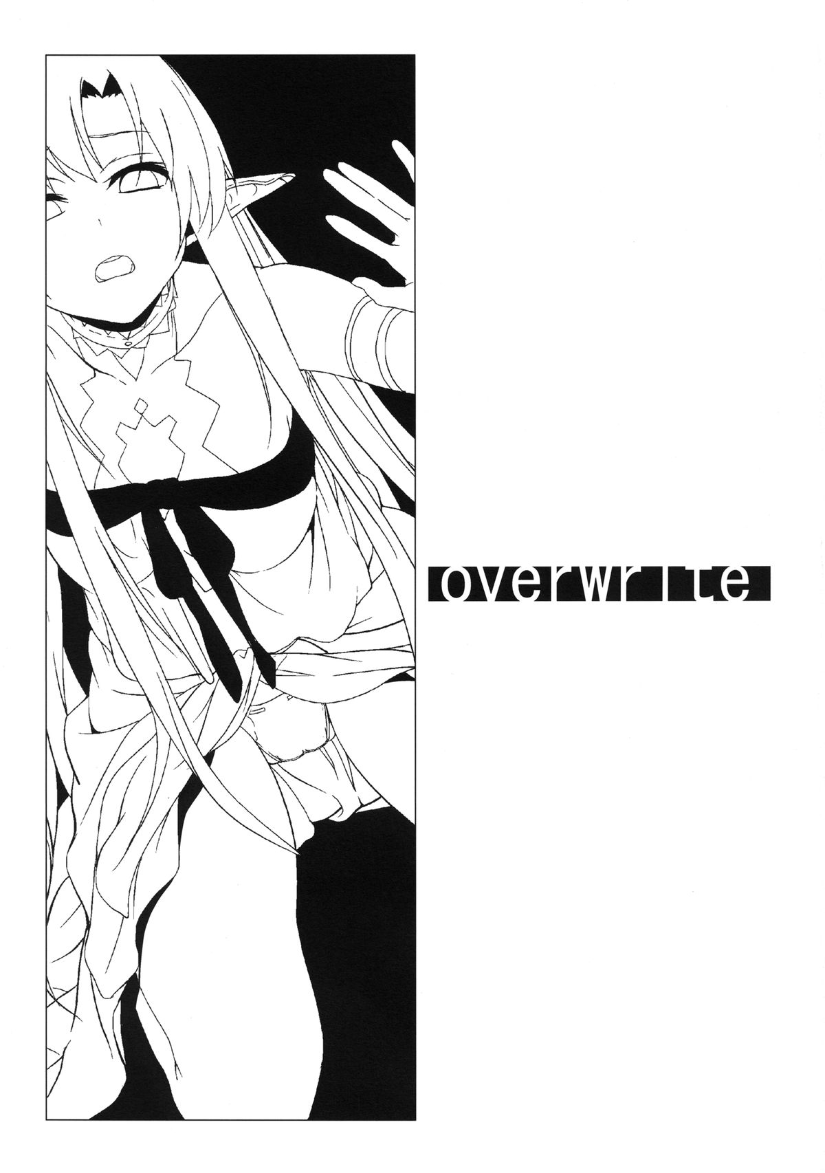 overwrite page 2 full