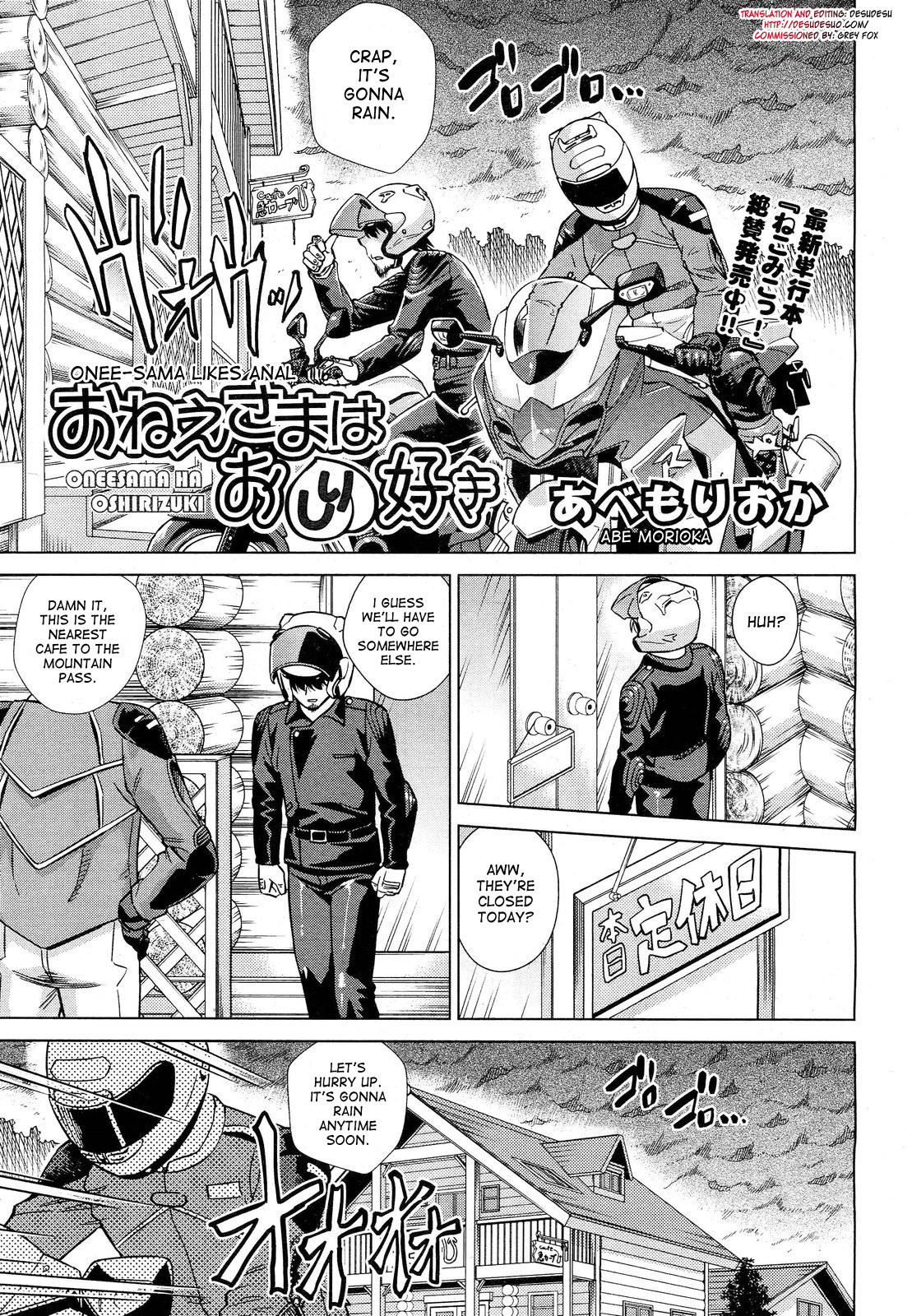 Onee-sama wa Oshirizuki | Onee-sama Likes Anal page 1 full