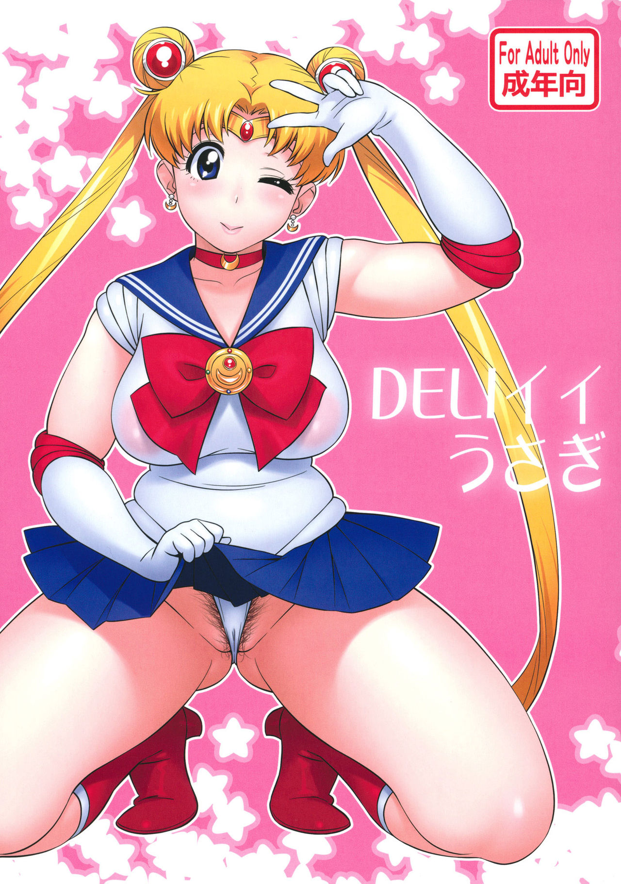 DELI Ii Usagi   =Hentai-kun= page 1 full