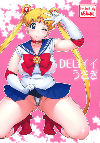 DELI Ii Usagi   =Hentai-kun= cover