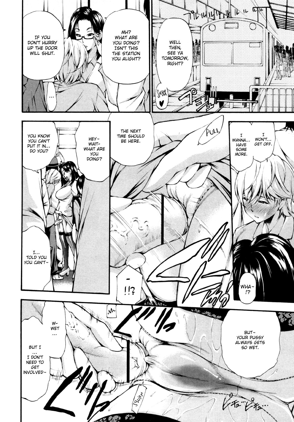 Ikasare Densha | Enjoying the train page 10 full