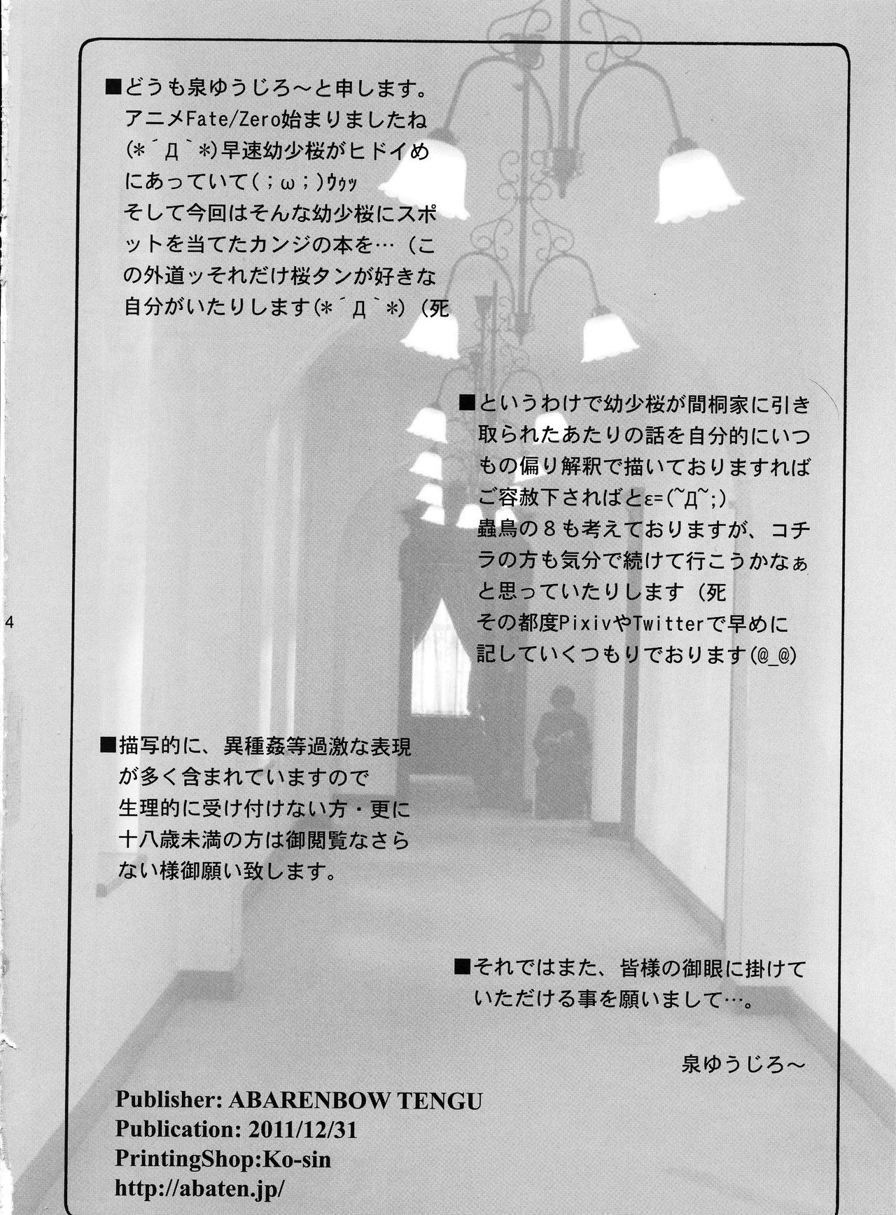 Kotori Zero page 4 full
