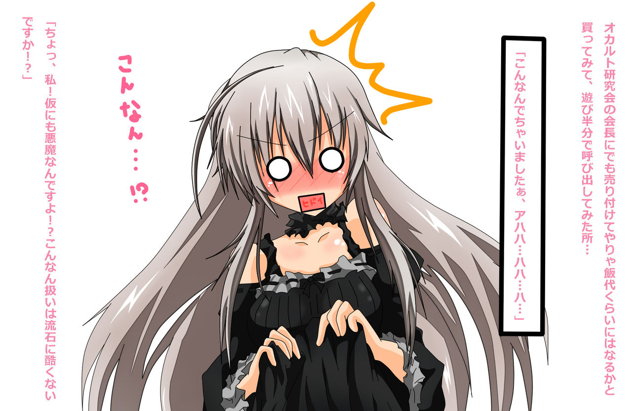 Akumakko Todo Hentai Play no Kagiri wo Tsukushite Mita page 6 full