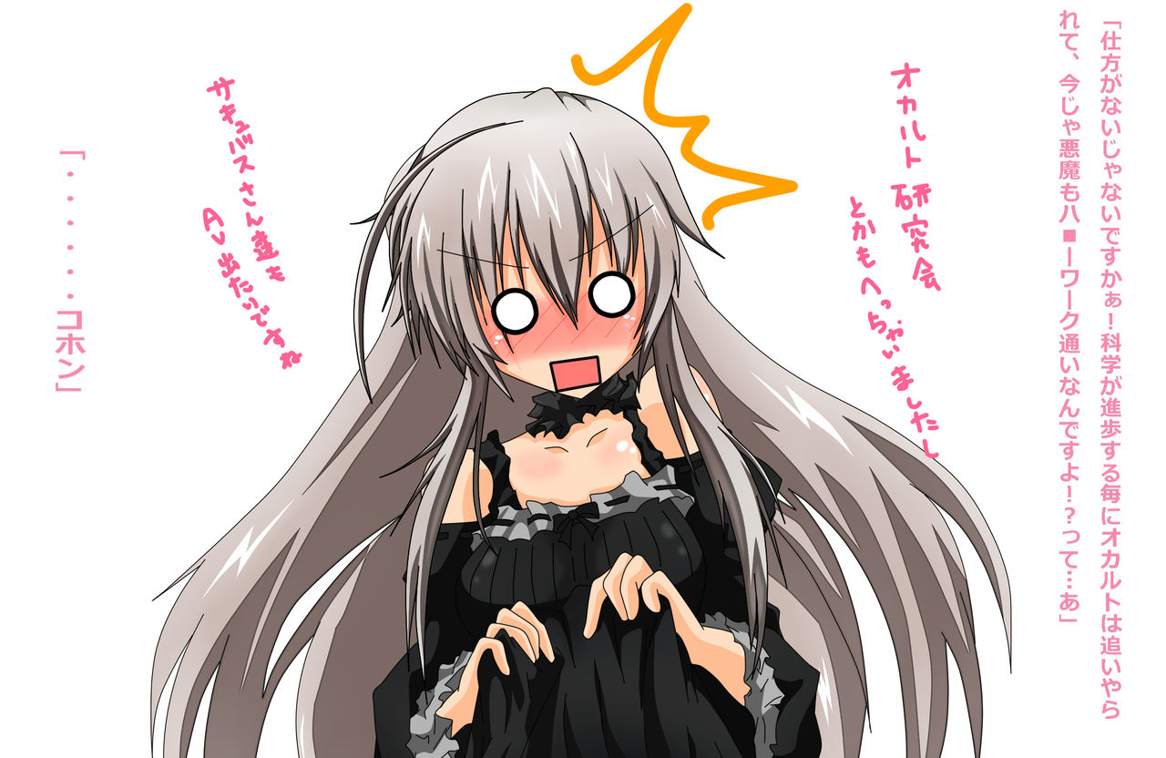 Akumakko Todo Hentai Play no Kagiri wo Tsukushite Mita page 9 full