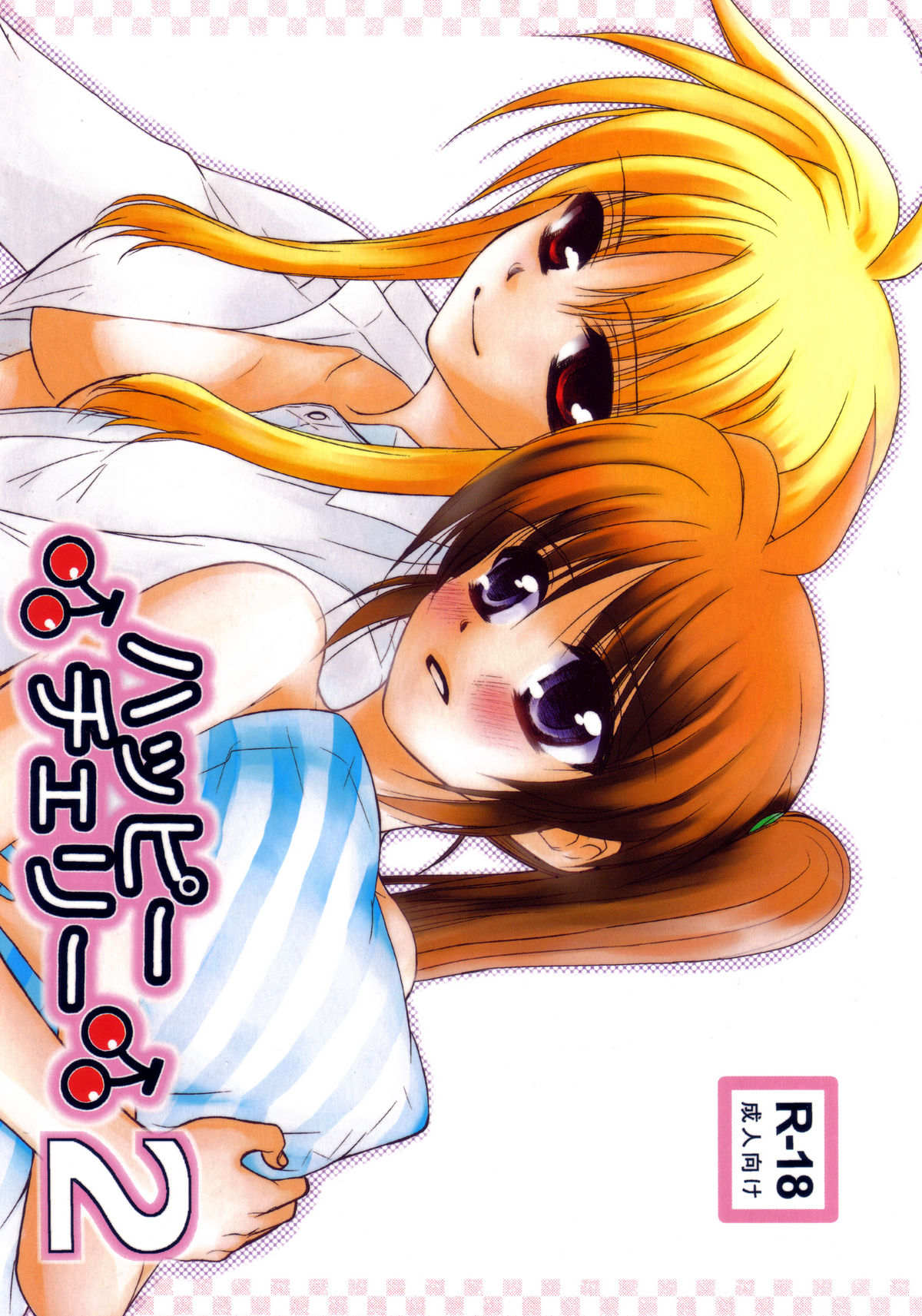 Happy Cherry 2 page 1 full