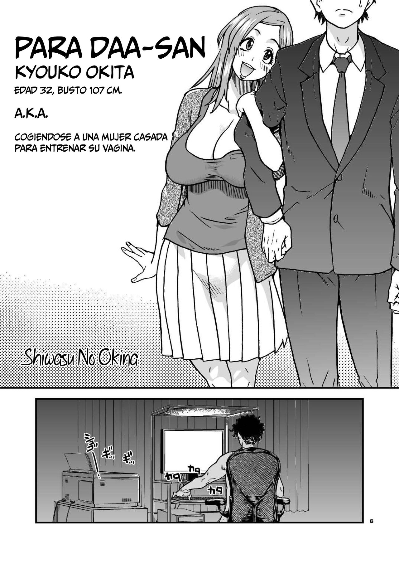 Para Daa-san. Kyouko Okita, Edad 32, Busto 107 cm. Aka. Cogiendose a una Mujer Casada para Entrenar su Vagina   Espa&ntilde;ol/Spanish =P666HF= page 6 full