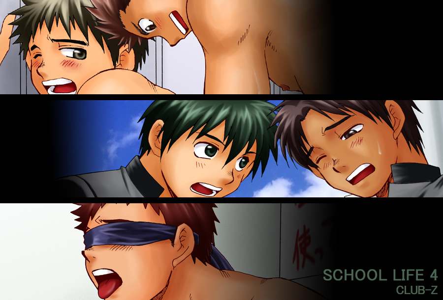 SCHOOL LIFE 4 page 1 full
