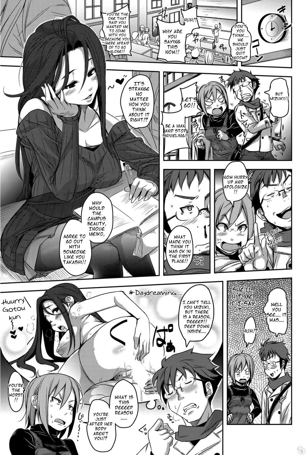 Suki na Onna to Yaritai Onna   =Pineapples r' Us= page 1 full