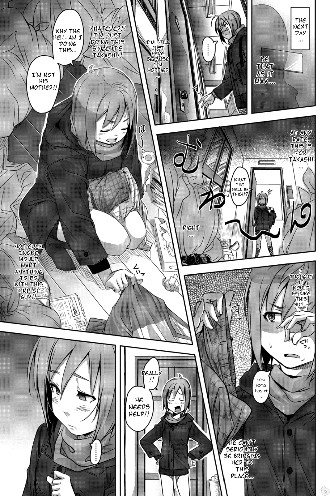 Suki na Onna to Yaritai Onna   =Pineapples r' Us= page 3 full