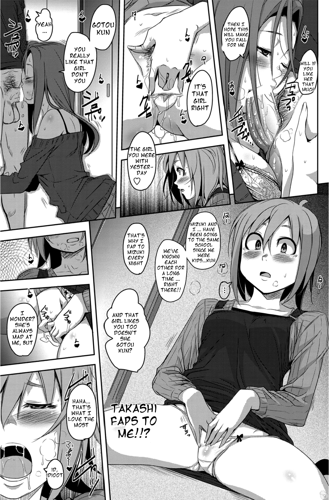 Suki na Onna to Yaritai Onna   =Pineapples r' Us= page 7 full