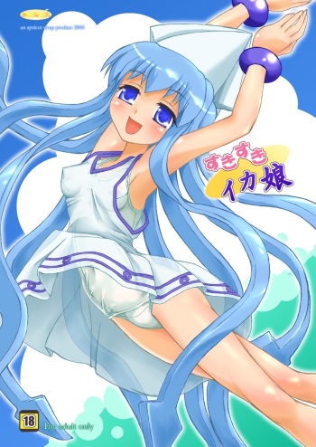 Suki Suki Ika Musume cover