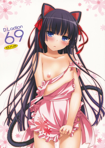 D.L.action 69 cover