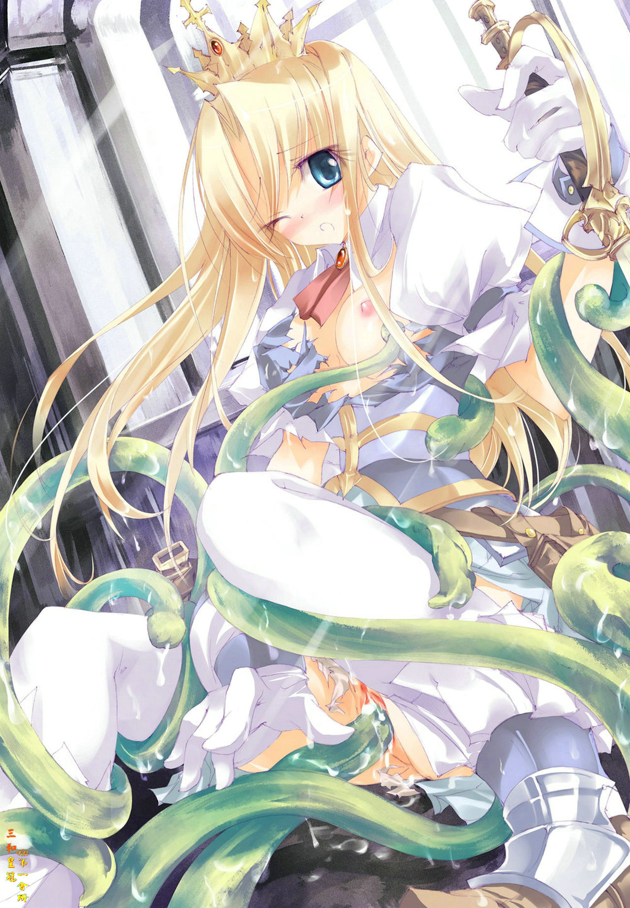 Tentacle Uncensored page 9 full