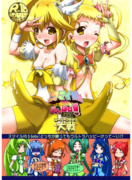 Sabre.Anime's Scan Batch Set 12-C C82 version page 9 full