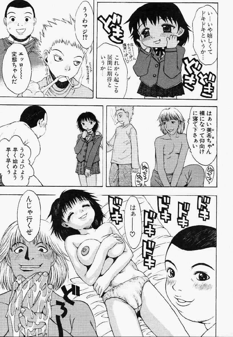 Hair Desire page 10 full