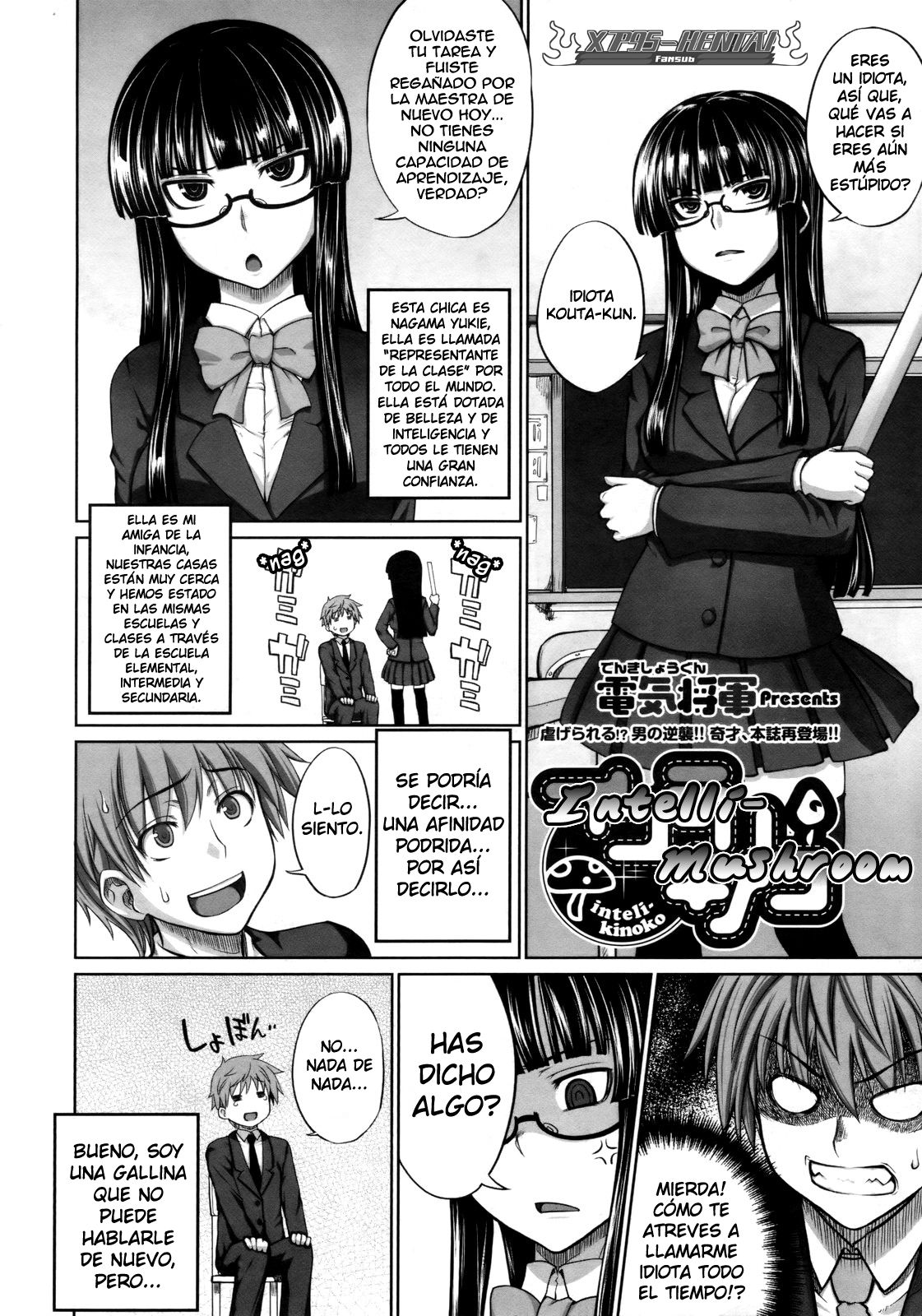 Intelli-Kinoko | Intelli-Mushroom page 2 full