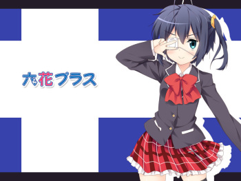 Rikka Plus cover