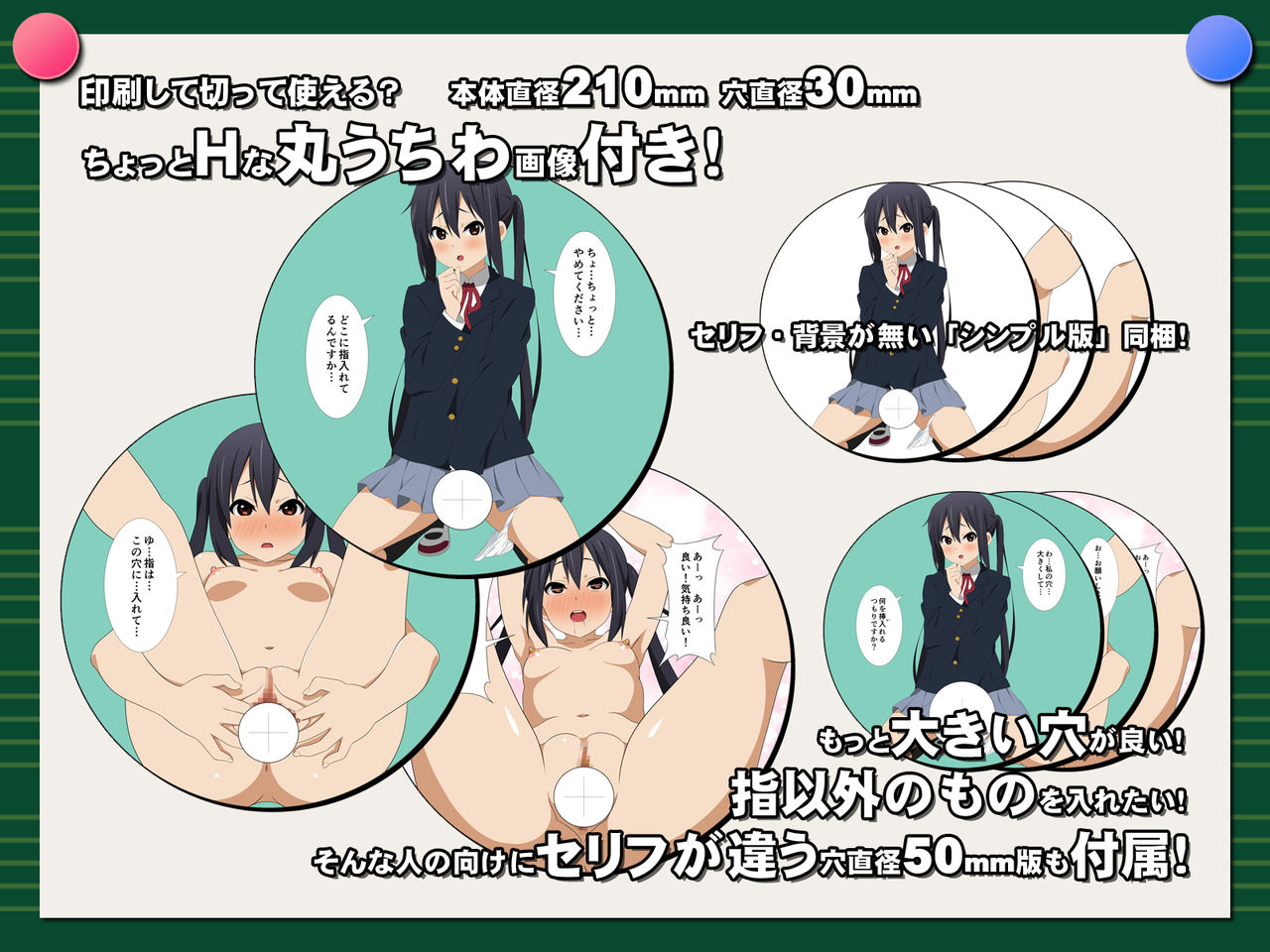 Azunyan no Kigatsukeba H na Karada no Hentai ni Saretemashita! page 6 full