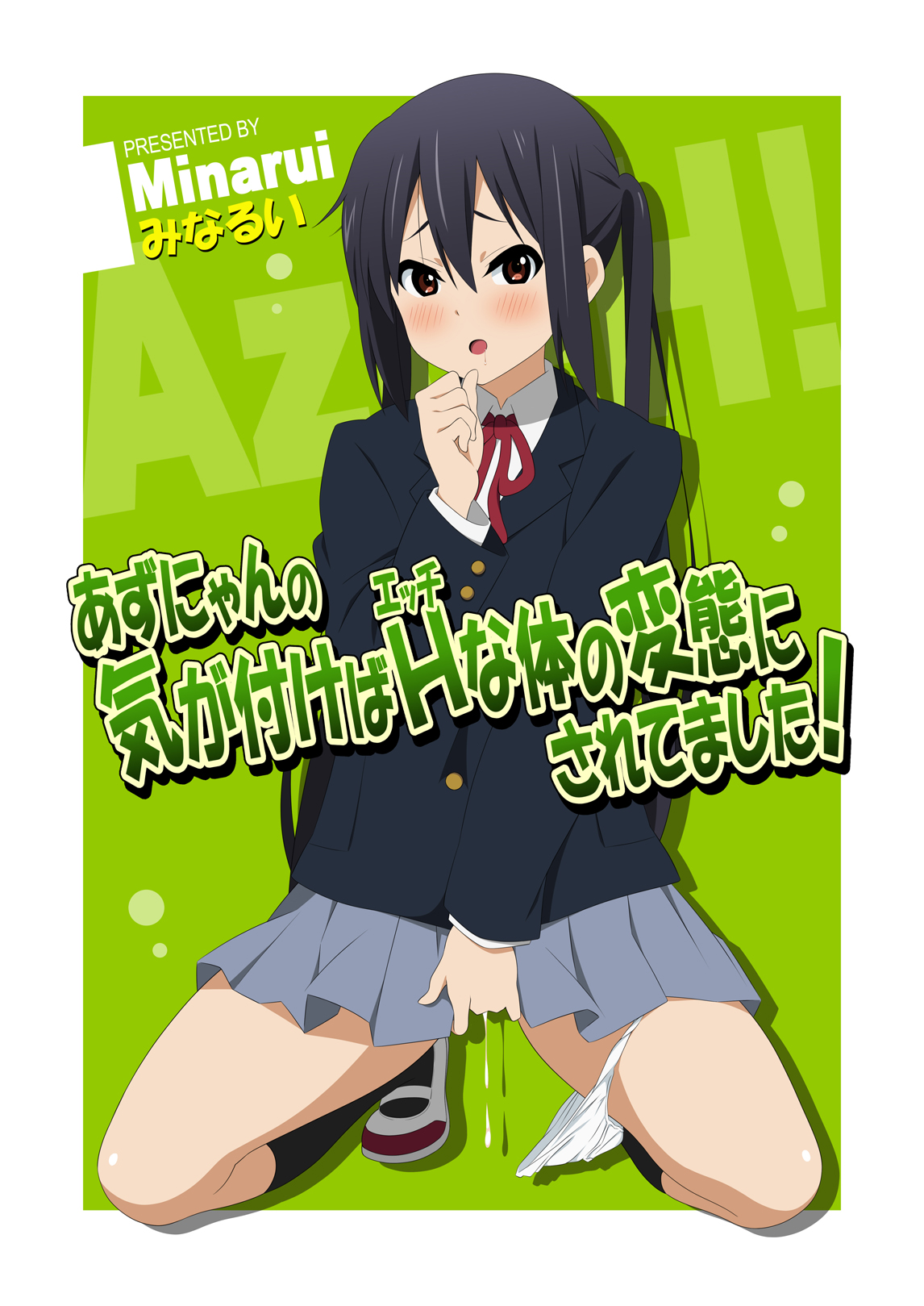 Azunyan no Kigatsukeba H na Karada no Hentai ni Saretemashita! page 7 full