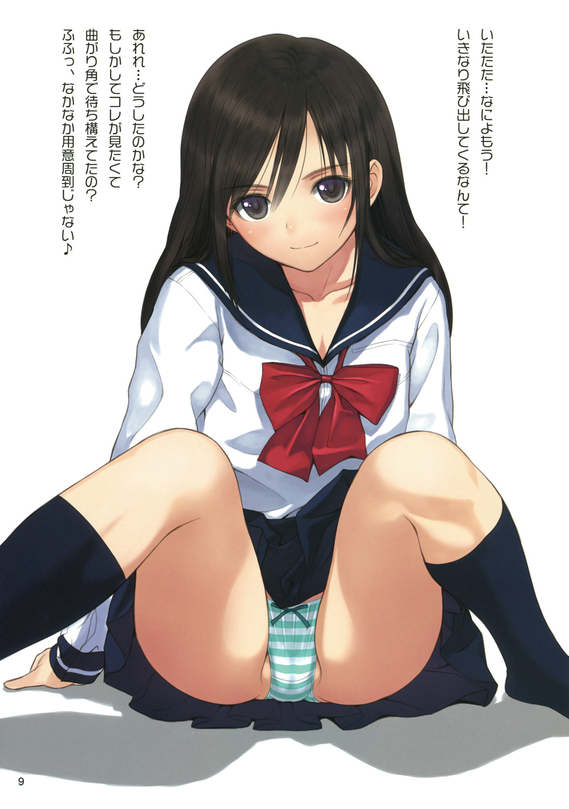 Reiko-san to Maya-chan no Koto wo Omotteitara Muramura Shitekita node Erohon ni Shitemitayo. page 8 full