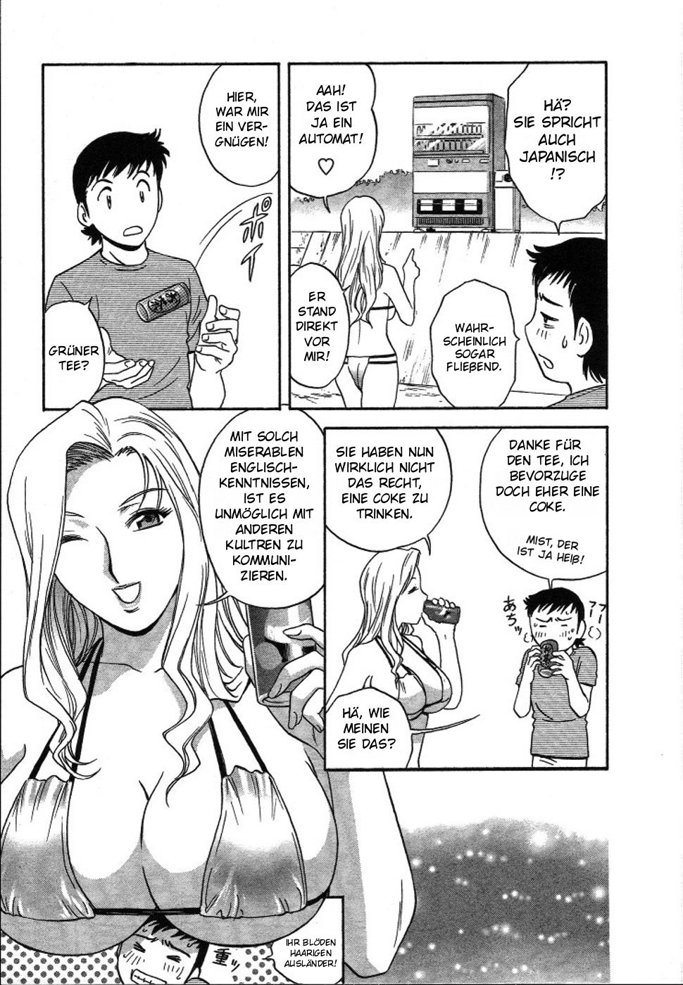 Mo-Retsu! Boin Sensei  Vol.2 page 10 full