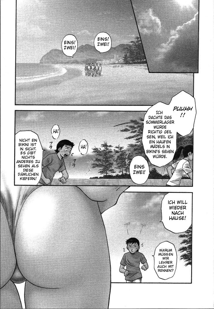 Mo-Retsu! Boin Sensei  Vol.2 page 5 full