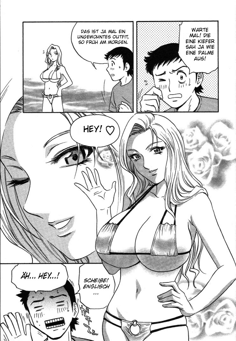 Mo-Retsu! Boin Sensei  Vol.2 page 8 full