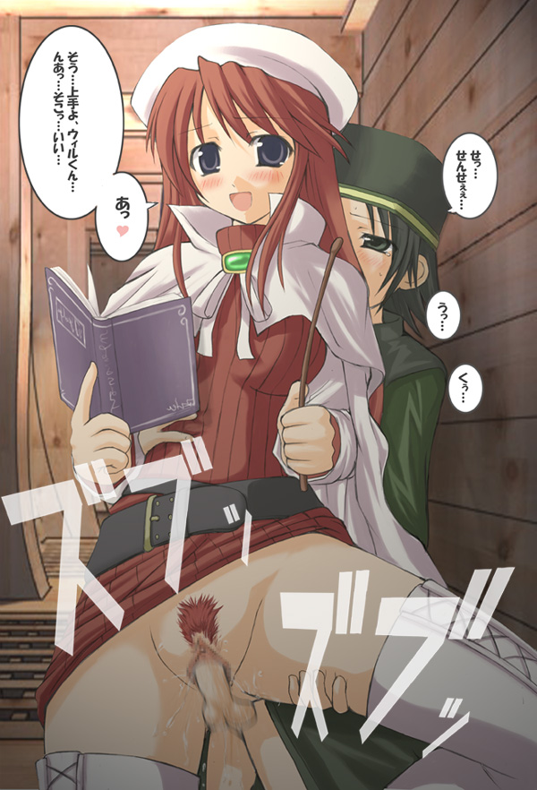 Hamo  Image set page 3 full