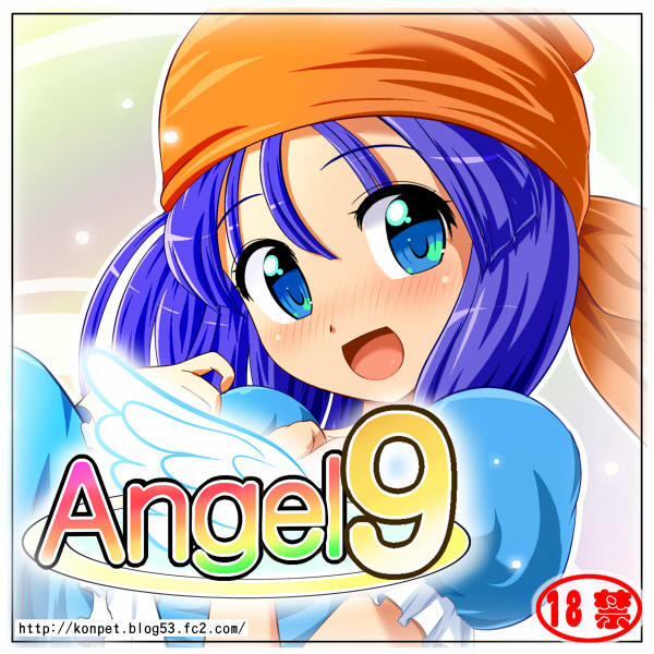 Angel9 page 2 full